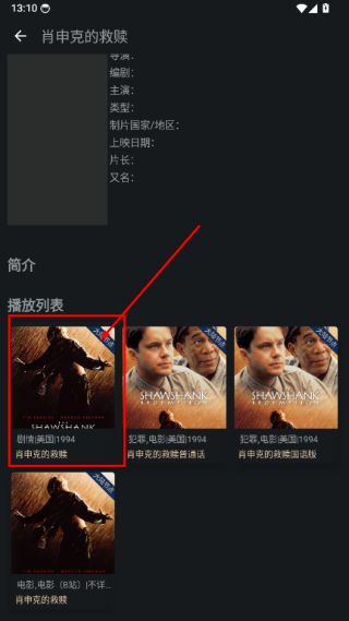 动漫樱花