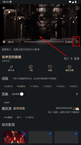 动漫樱花