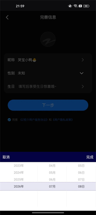 Z视介官网免费下载