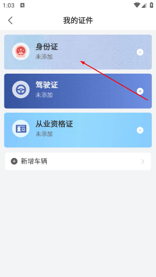 红狮物流