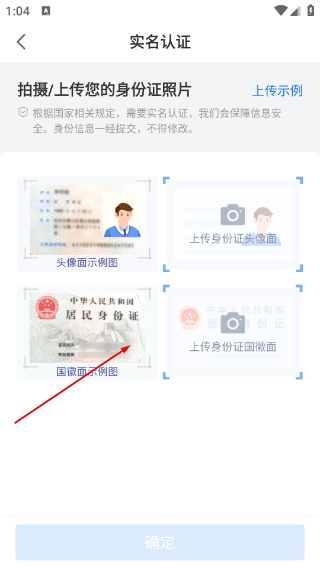 红狮物流