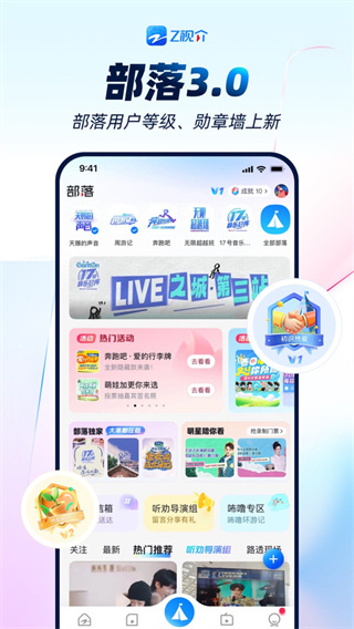 Z视介官网
