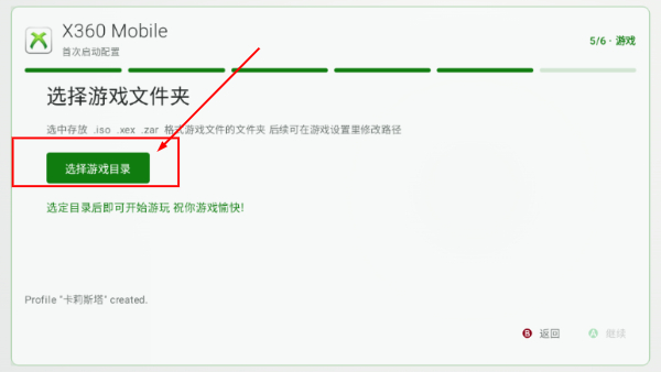 X360 Mobile