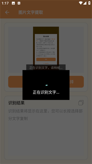 超级工具箱