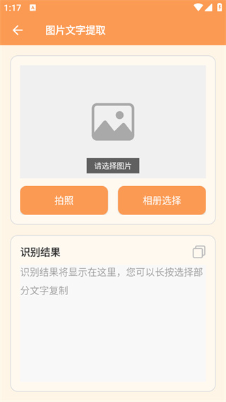 超级工具箱