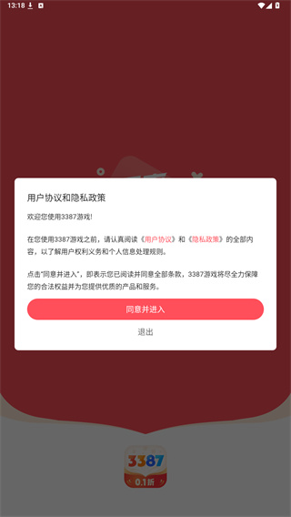 3387游戏平台