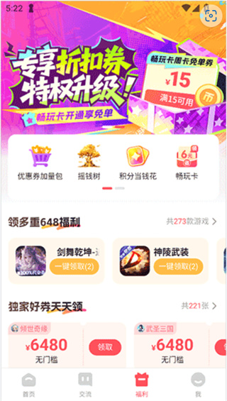 3387游戏平台
