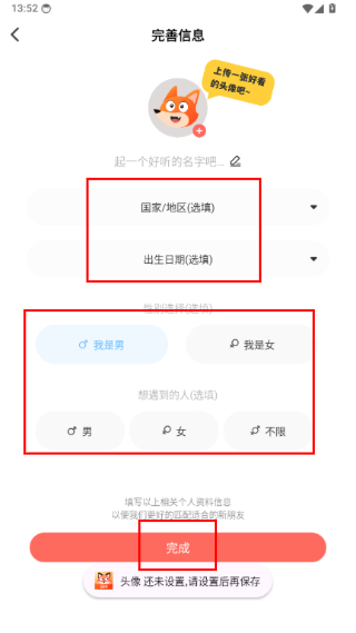 稀有圈