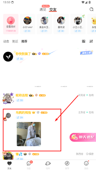 稀有圈