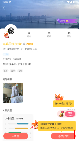 稀有圈
