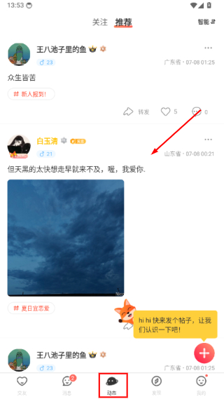 稀有圈