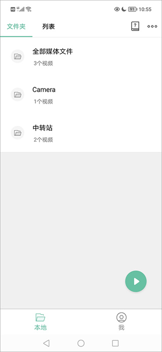 MoboPlayer