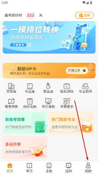 52高考网