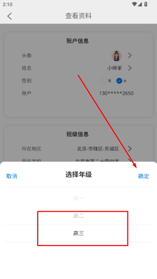 52高考网