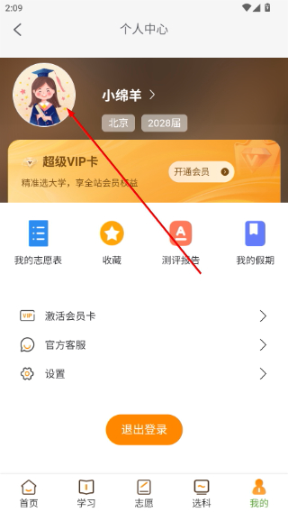 52高考网