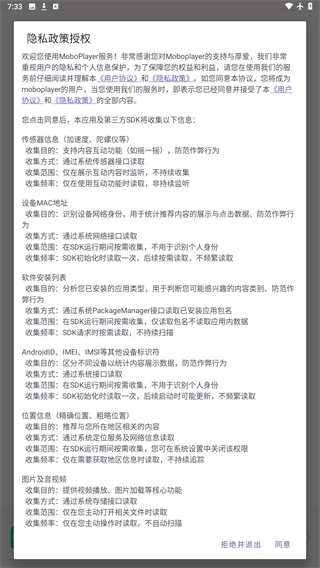 MoboPlayer下载安装