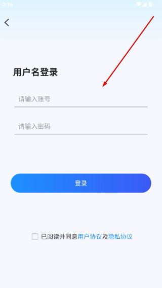学生手机管理