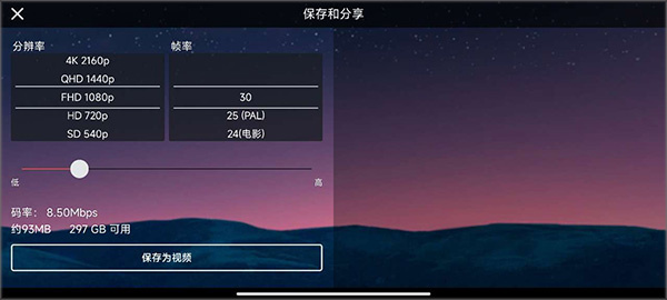 巧影手机版免费下载安装