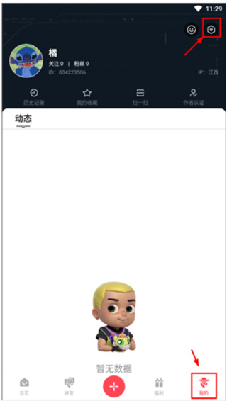 掌上无畏契约网页版