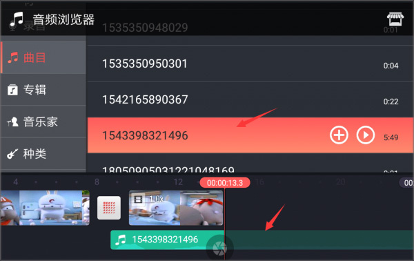巧影app免费版