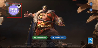 手游登号器最新版本