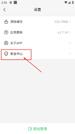 云滴出行网约车司机端