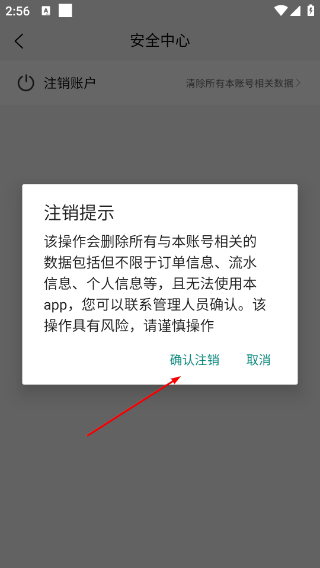 云滴出行网约车司机端