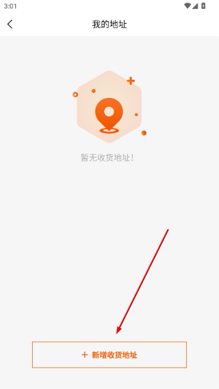 好万家大药房