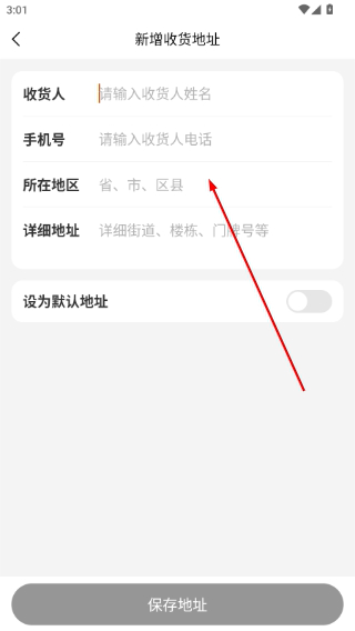 好万家大药房
