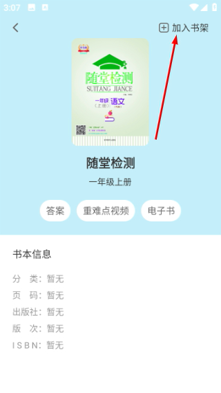 吉教乐学