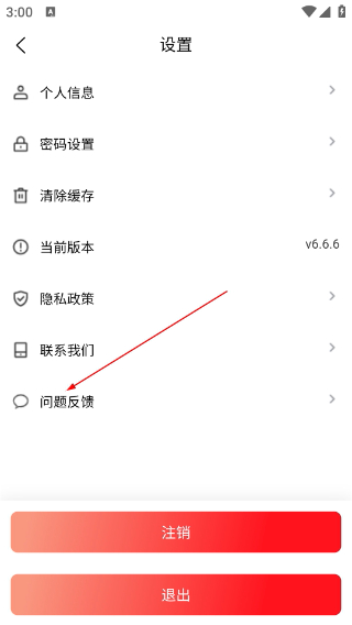 国资e学手机版