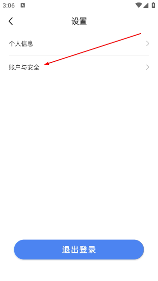 达州一卡通公交卡