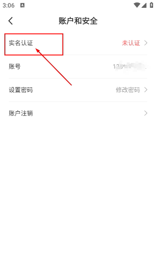 达州一卡通公交卡