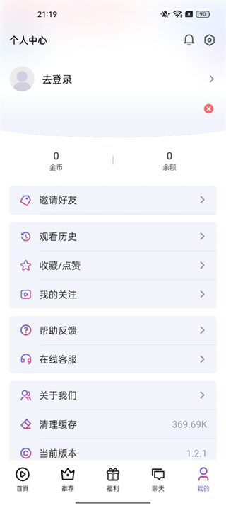 富豪免费剧场app