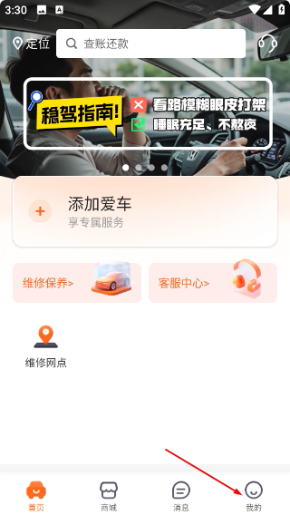 52车