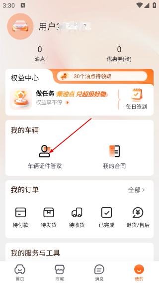 52车