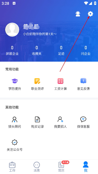 小白虾