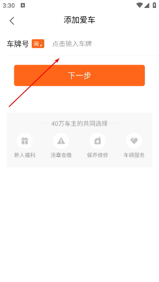 52车