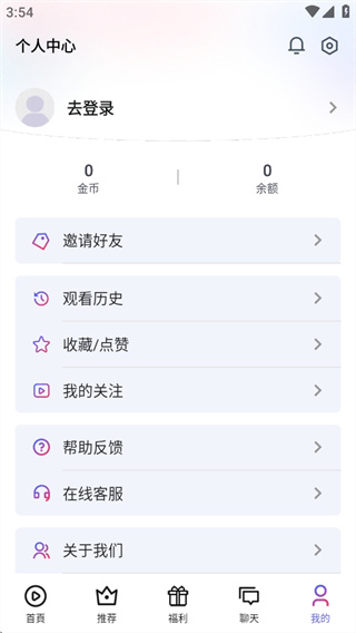 富豪免费剧场短剧版