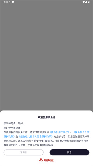 摸鱼社官方版