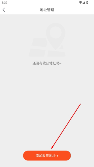 凤凰游戏商城