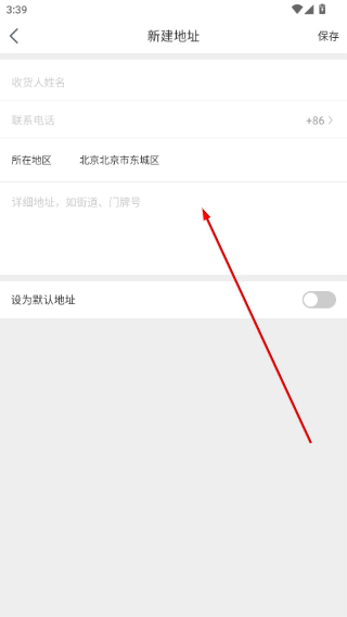 凤凰游戏商城
