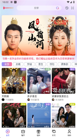 富豪免费剧场正规平台