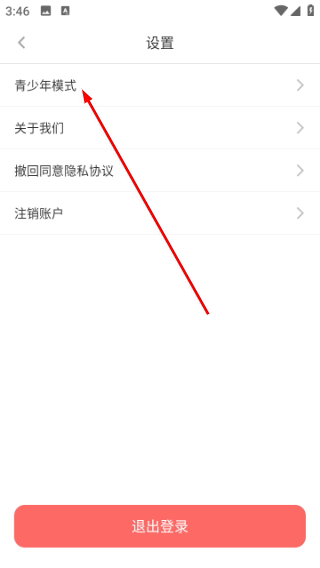 高中语文考神君