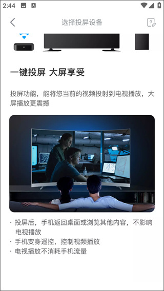 人人剧场官方下载正版