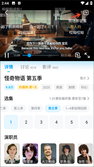 人人剧场官方下载正版