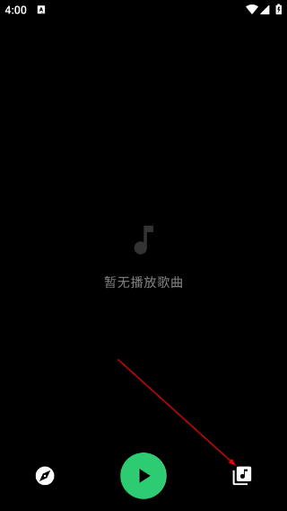 MonoMusic音乐播放器