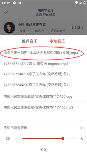 讯飞有声官方