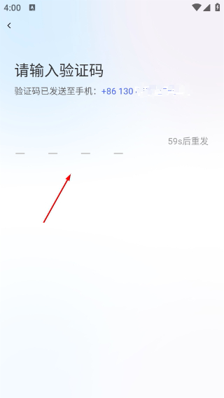 日日顺快线司机端最新版