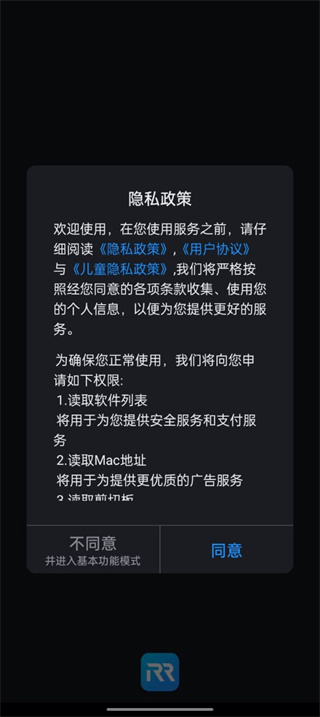 人人剧场官方app下载